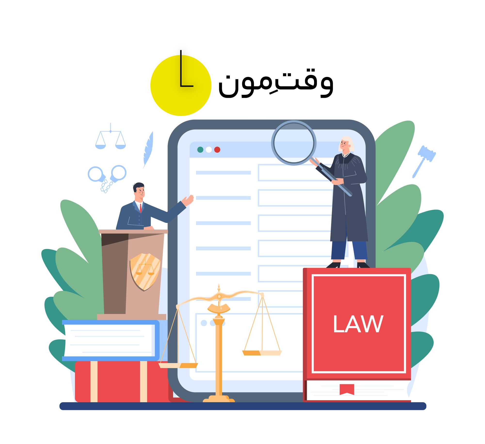 judge-online-service-platform-court-worker-stand-justice-law-judge-traditional-black-robe-hearing-case-sentencing-isolated-flat-vector-illustration_613284-114