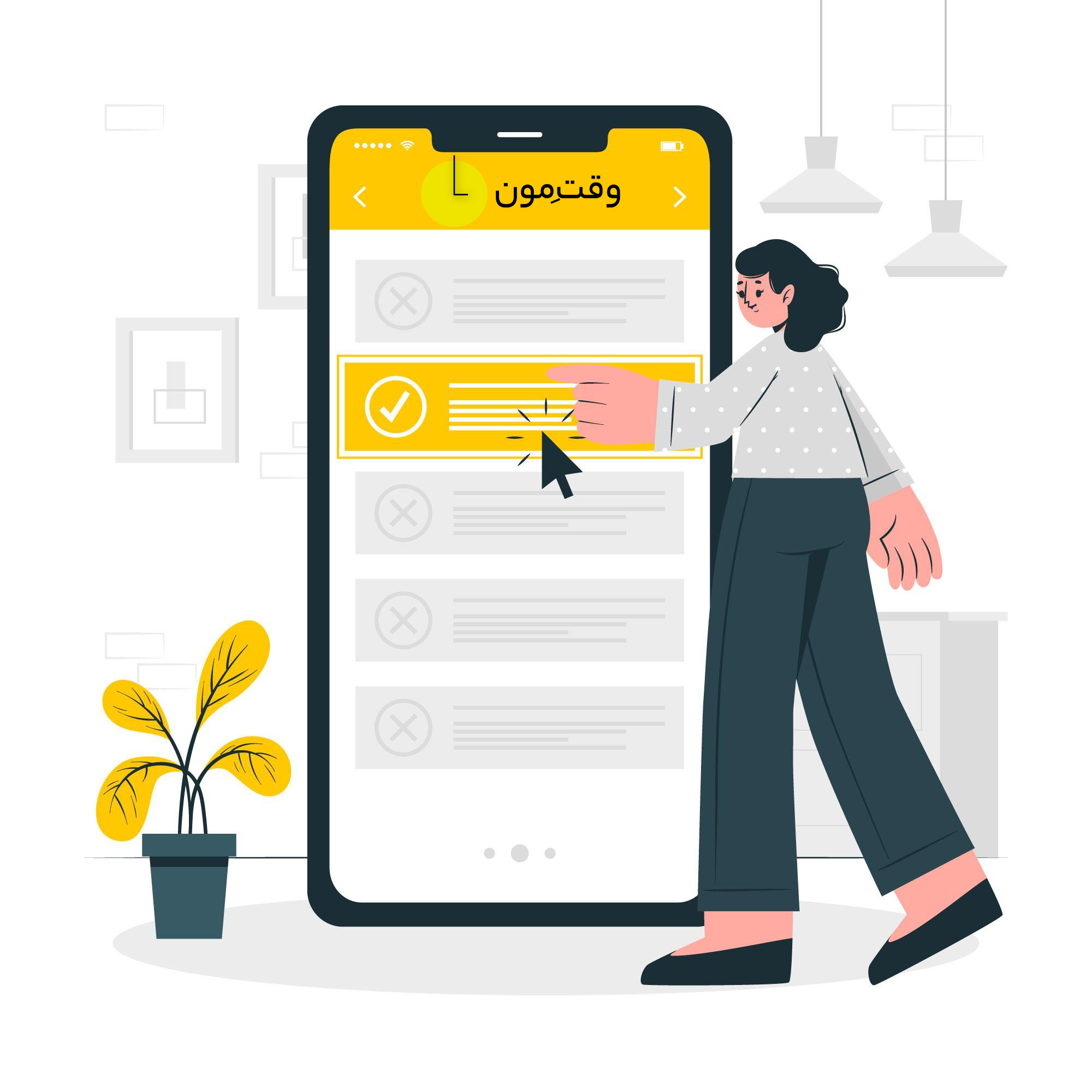 select-concept-illustration_114360-4251