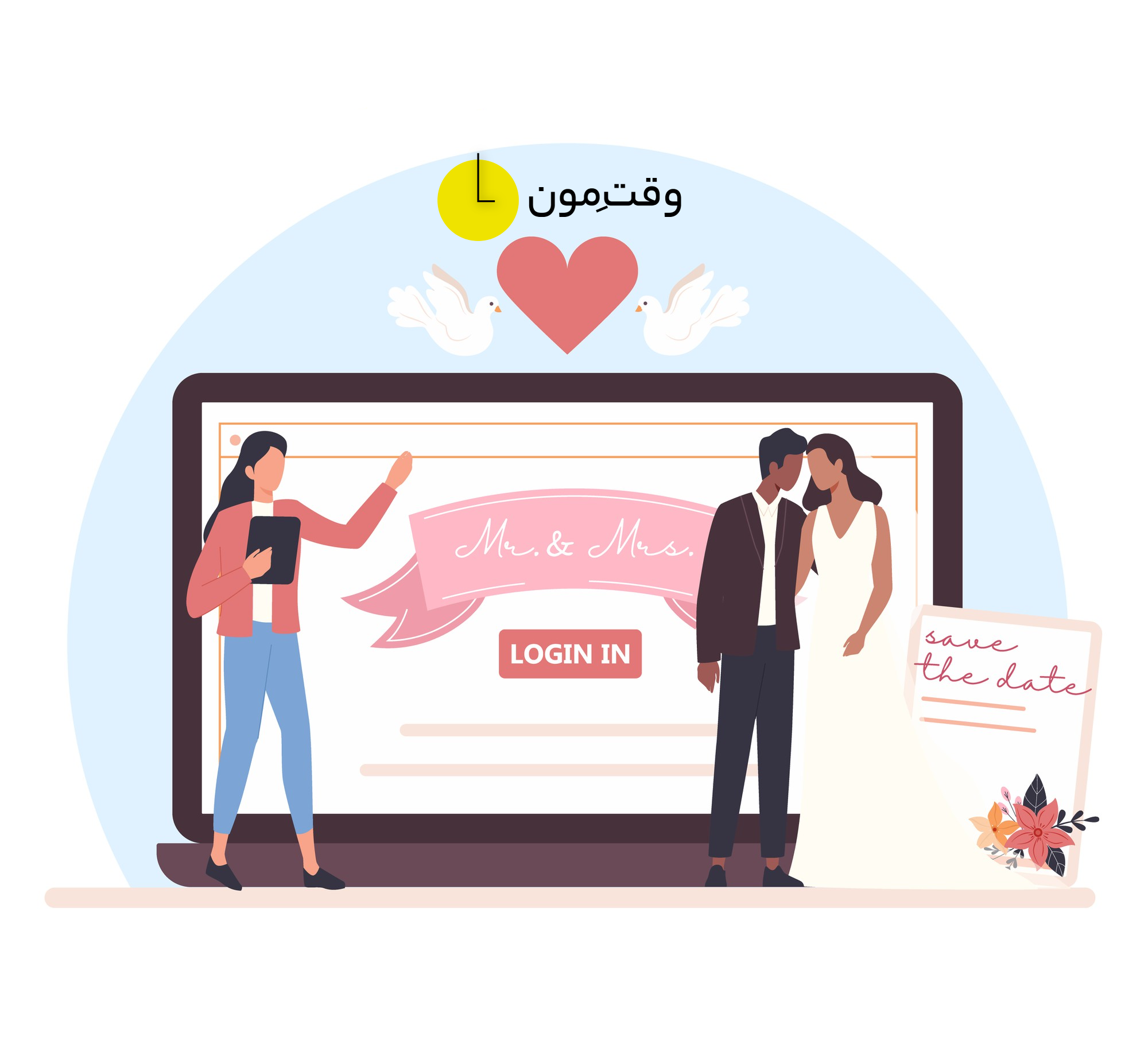 wedding-planner-online-service-platform_277904-9156