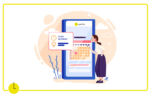نوبت‌دهی آنلاین
