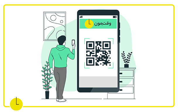 اپلیکیشن-نوبت‌دهی