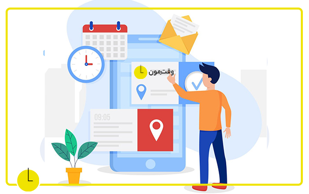 پلتفرم نوبت‌دهی آنلاین وقت‌مون